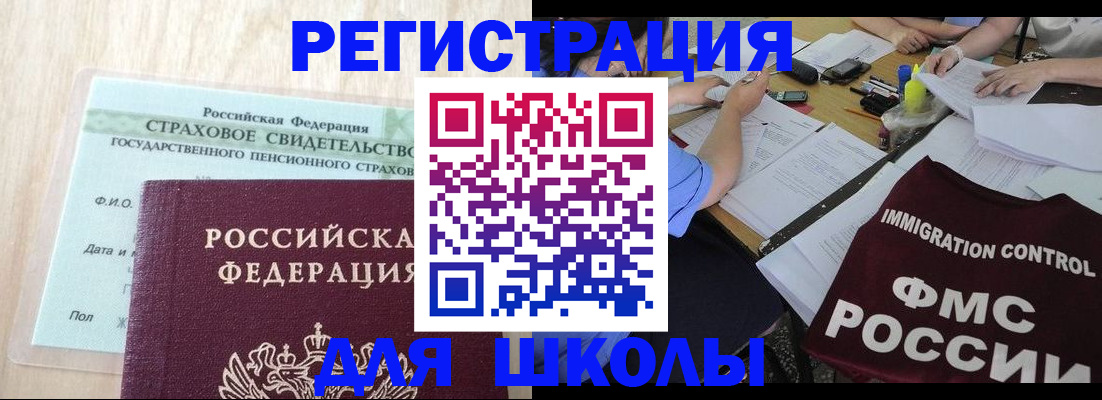 форма 3 в Клине